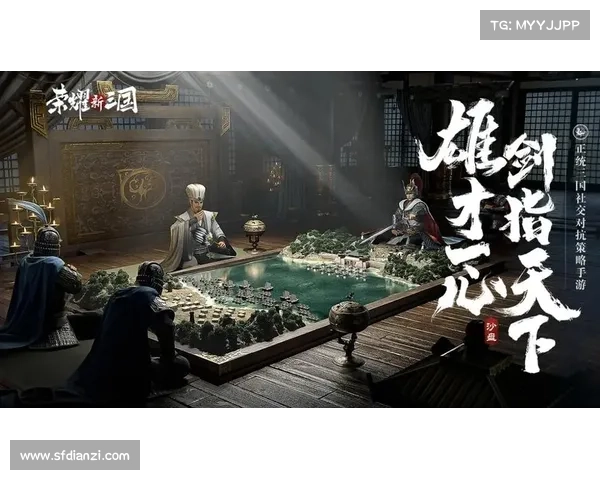 正统三国:征战天下,谱写你的传世篇章 正统三国:征战天下,谱写你的传世篇章