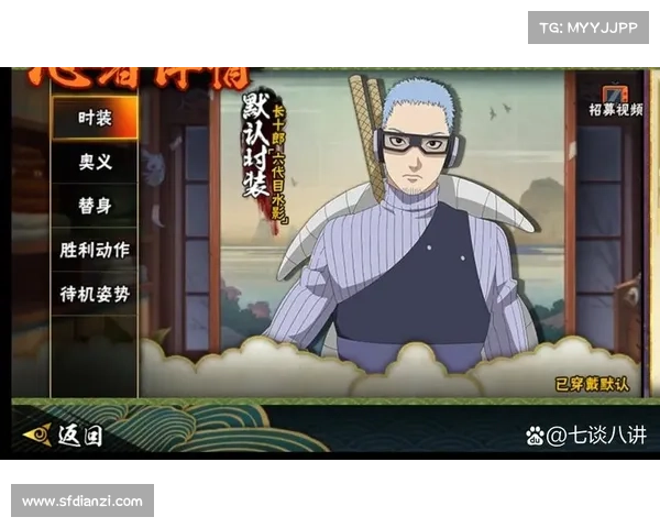 火影忍者手游排名-火影忍者手游排名标志大全:火影忍者手游巅峰对决,强者榜单逐鹿江湖 火影忍者手游排名-火影忍者手游排名标志大全:火影忍者手游巅峰对决,强者榜单逐鹿江湖