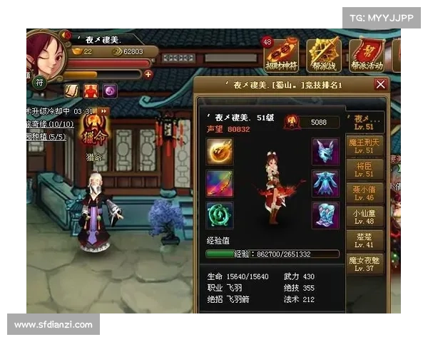 神仙道全面攻略:从小白到大神进阶之路 神仙道全面攻略:从小白到大神进阶之路