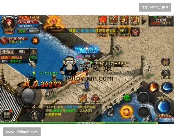 神途霸业:指尖上的传奇 神途霸业:指尖上的传奇