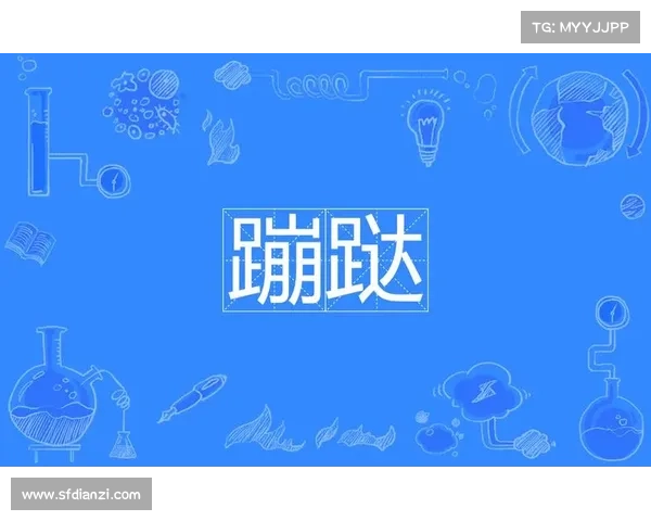 蹦战记攻略宝典:揭秘最强蹦跶秘笈 蹦战记攻略宝典:揭秘最强蹦跶秘笈