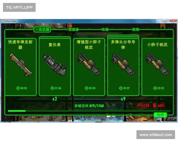 辐射避难所主控室视频教程:升级攻略大揭秘 辐射避难所主控室视频教程:升级攻略大揭秘