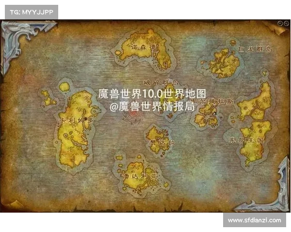 魔兽世界8.3全新地图揭秘 魔兽世界8.3全新地图揭秘