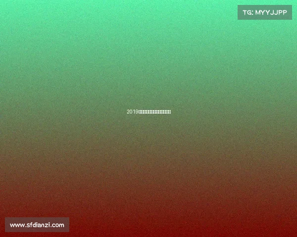 2019年中国电子竞技行业研究报告 2019年中国电子竞技行业研究报告